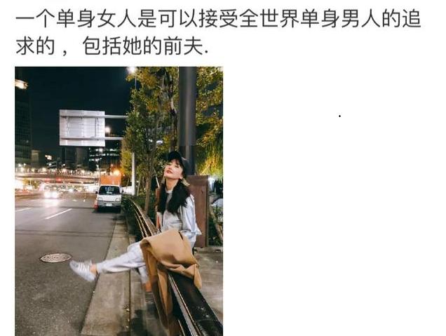 张雨绮和前夫互撕名场面,张雨绮跟前夫