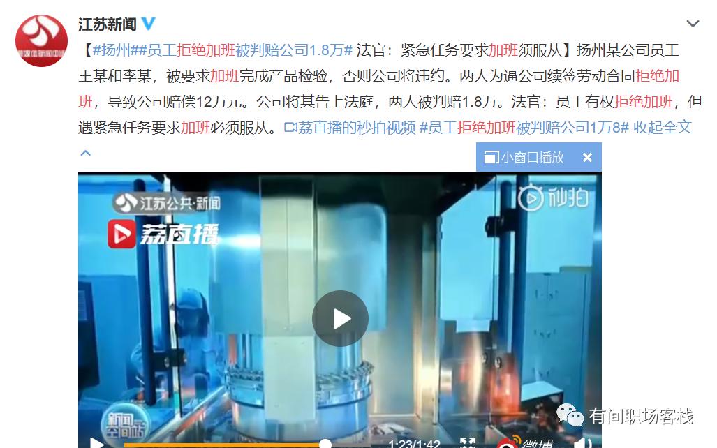 彭宇案的道德与法律关系,彭宇事件法官