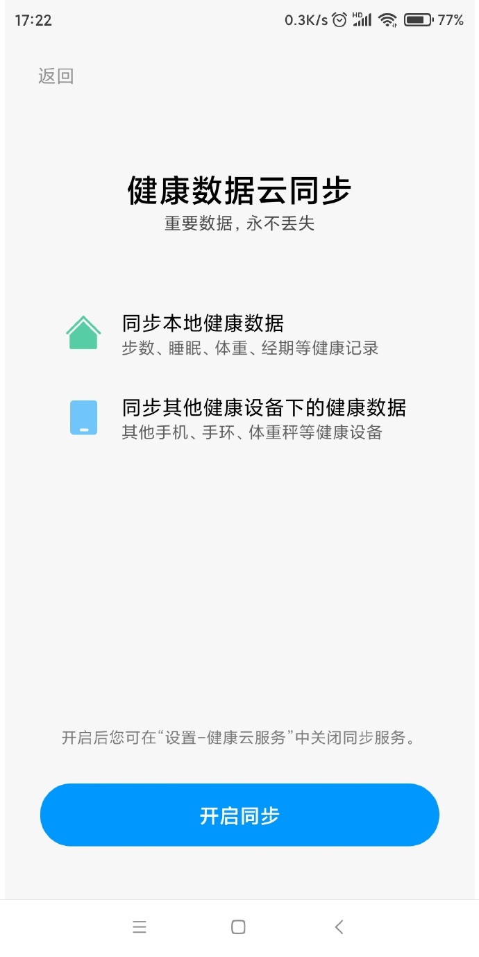 小米10miui功能介绍,小米10推送miui14更新了什么