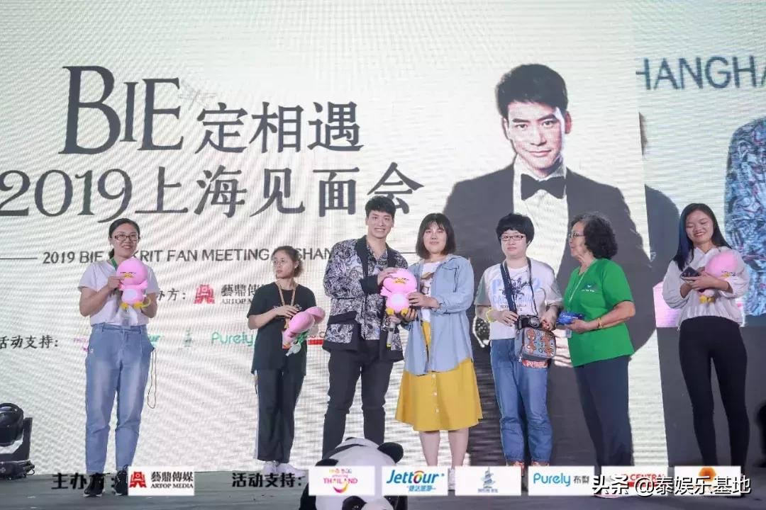 “Bie定相遇”泰国顶级巨星BIE见面会闪耀上海之夜