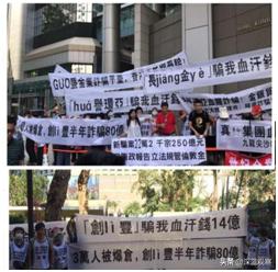 最惊心动魄的赌博现场,资本的疯狂赌局巨亏50亿