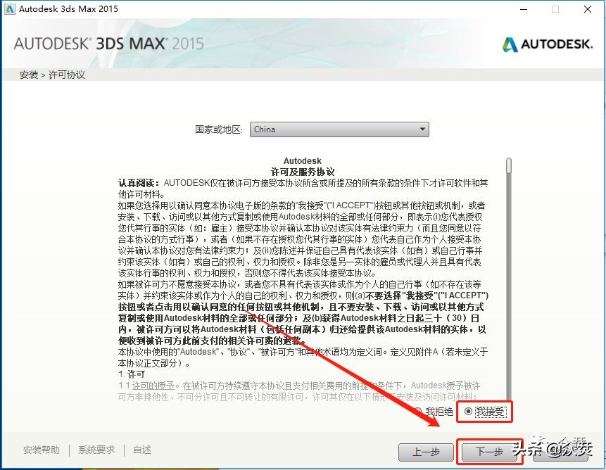 3dmax2015怎么调中文,3dsmax2015怎么设置快捷键
