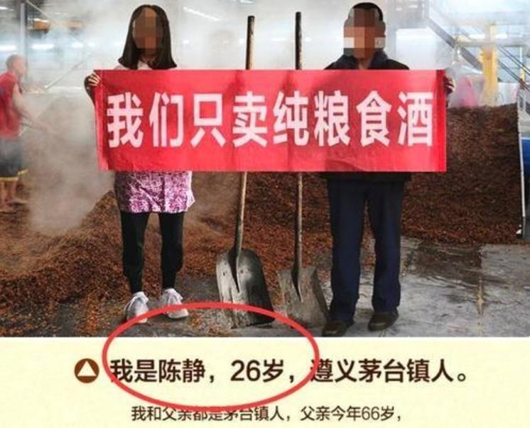 炒房客炒茅台,炒茅台的利润有多大