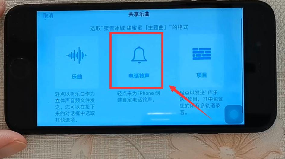苹果11怎么设置铃声自定义铃声,苹果铃声卡林巴琴13秒铃声版