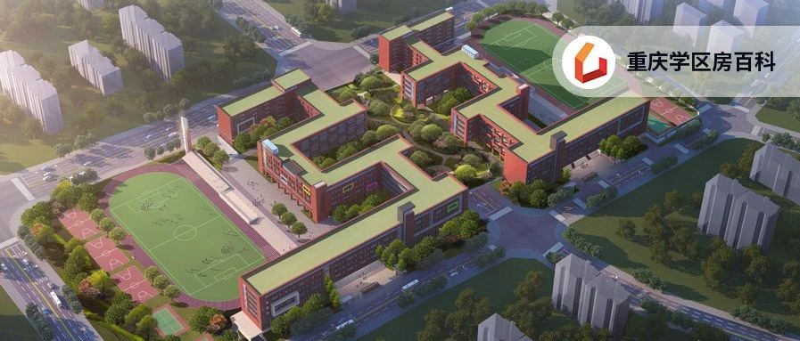 渝北鲁能泰山七号腾芳中学,中央公园腾芳中学怎么样