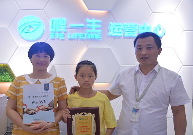 眼一生视力矫正加盟,眼一生视光中心加盟