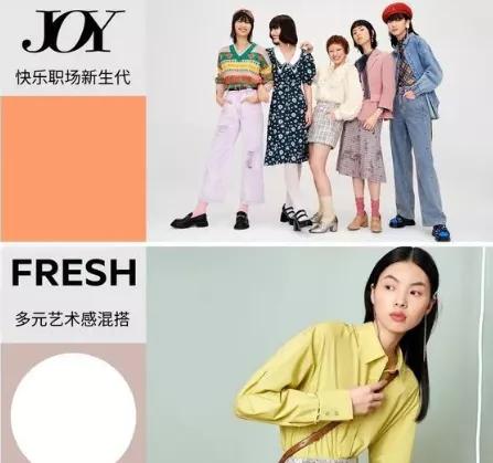 服装商品管理书籍,服装商品管理趋势