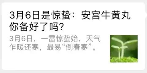 十几元药丸变千元神药,10元救命药被炒作到上万