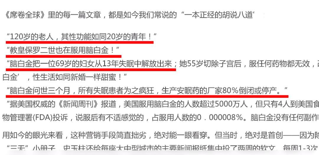 汇仁肾宝鸿茅药酒,汇仁肾宝三株口服液鸿茅药酒