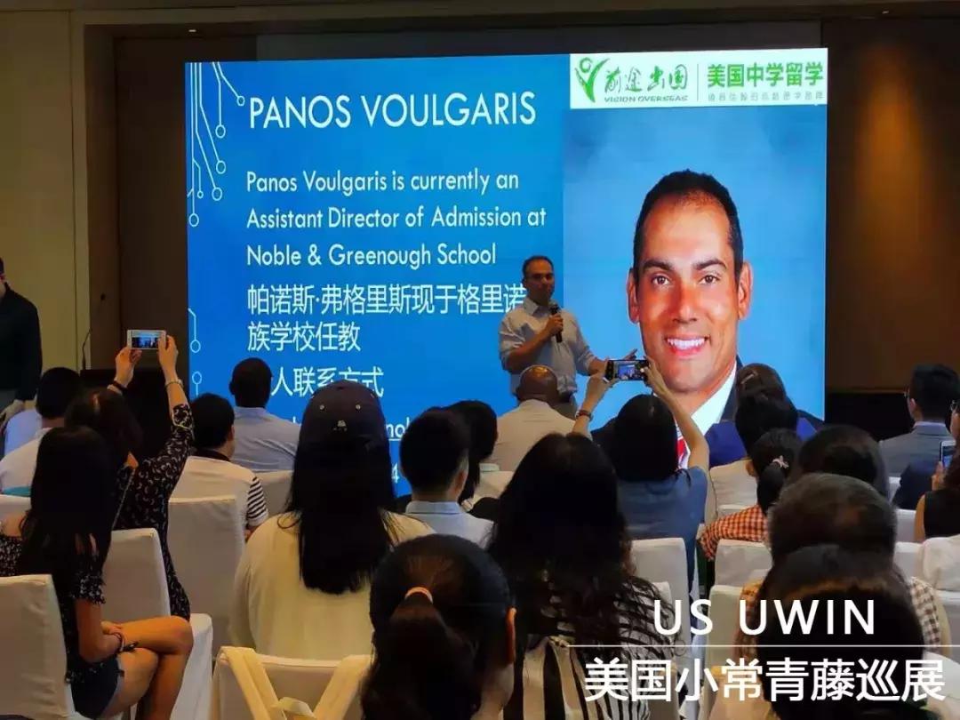 7.16丨USUWIN美国小常青藤巡展·沈阳站完美落幕