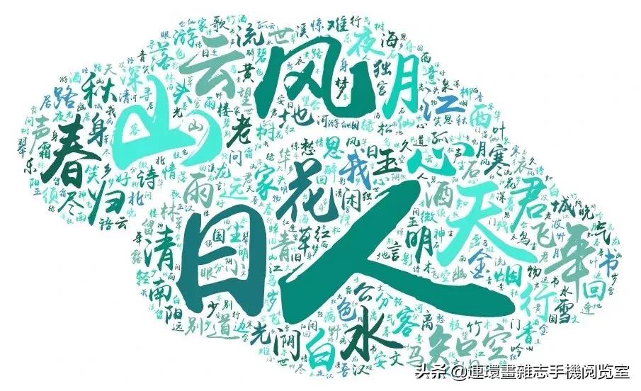 解析唐诗300首,唐诗深度解析300首书籍
