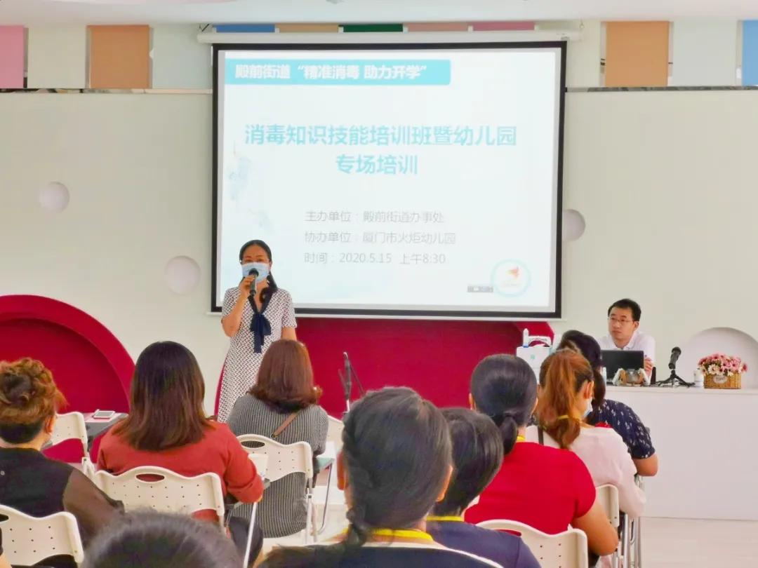 幼儿园责任督学专题巡讲,幼儿园责任督学检查报道