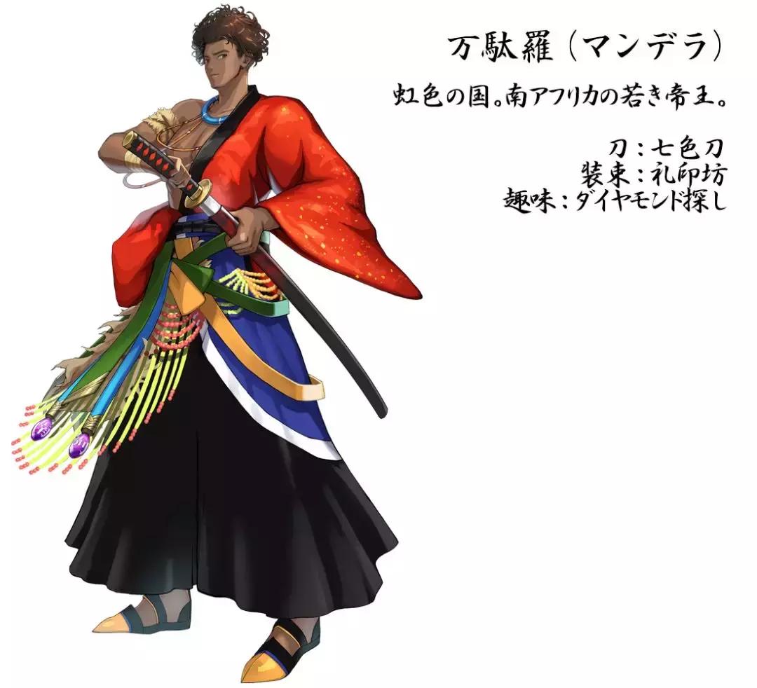 日本2020奥运会设计师,东京奥运会日本首相化身马里奥