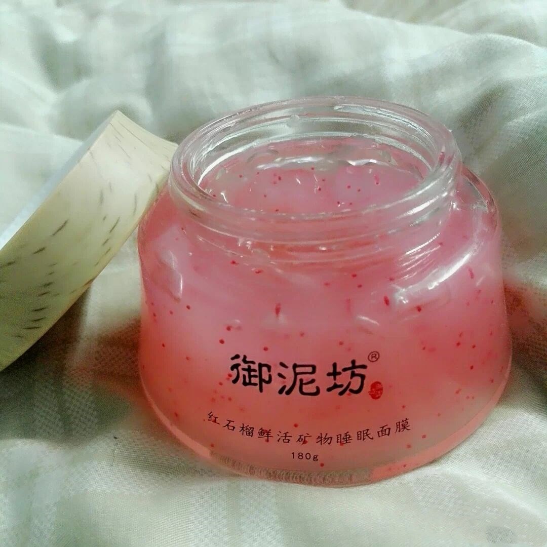 免洗睡眠面膜的使用方法,护肤的正确步骤面膜免洗