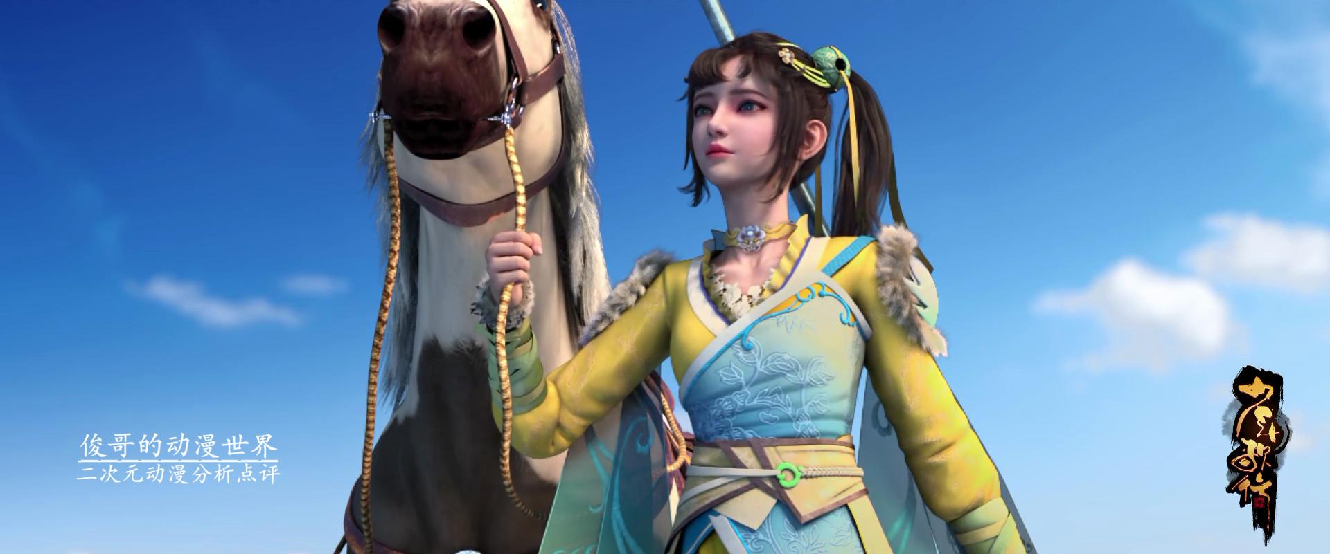 少年歌行动画萧瑟身份暴露,少年歌行动画什么时候出第三季