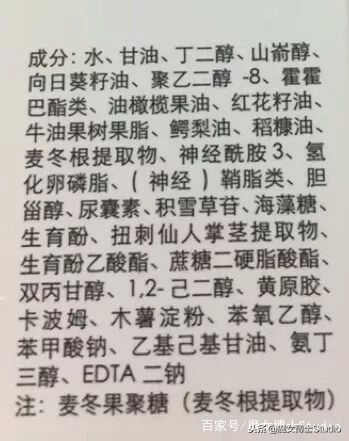 护肤品成分表国货,国货祛斑产品成分表怎么看