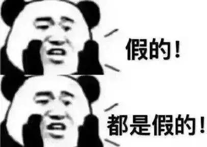 小红书网红景点翻车,小红书红着红着就黄了