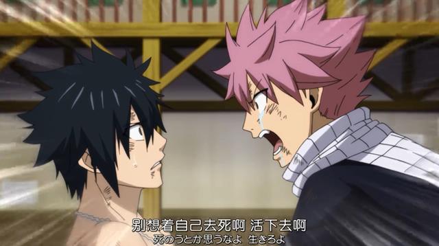 妖精的尾巴格雷合技,妖精的尾巴格雷防御技能