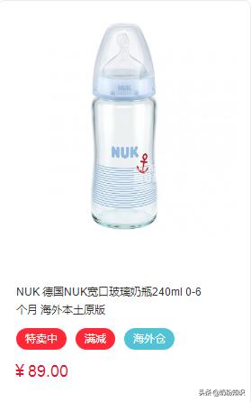 一个月的婴儿奶瓶怎么选,不同收入家庭宝宝奶瓶怎么选