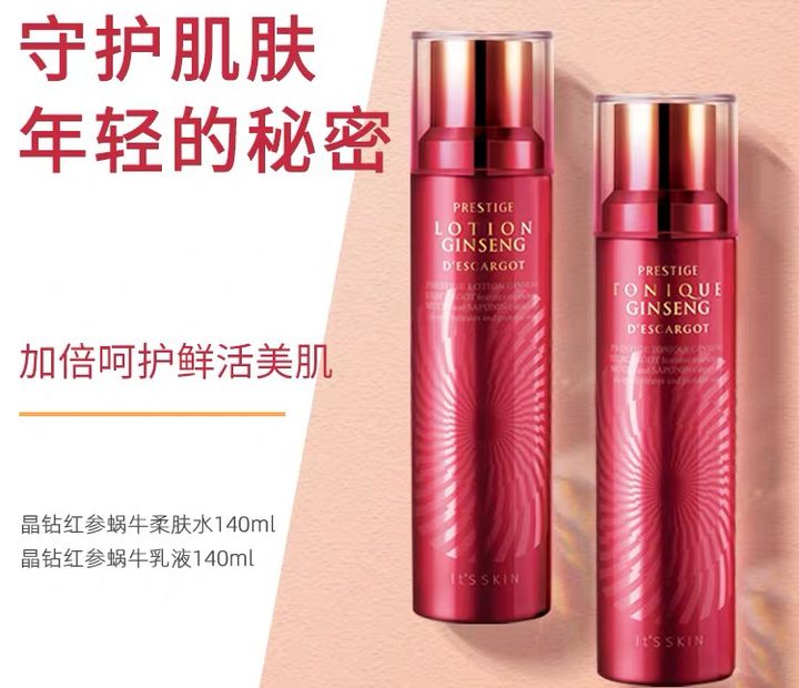 应该给妈妈用什么护肤品？