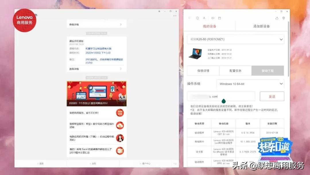 麦克风启用不成功建议重启,麦克风启用不成功维修