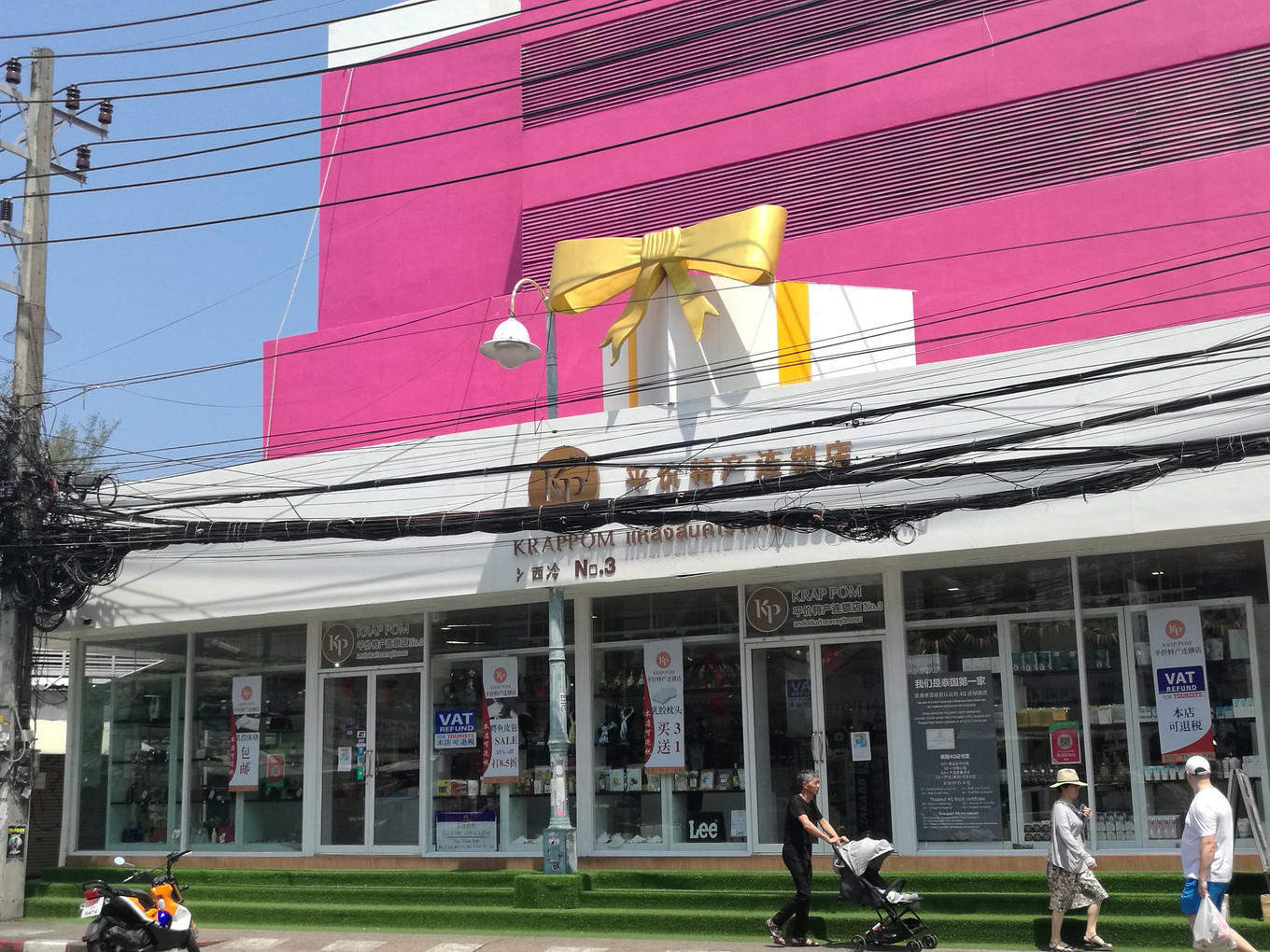 普吉岛海岛游哪里买票划算,普吉岛购物必买