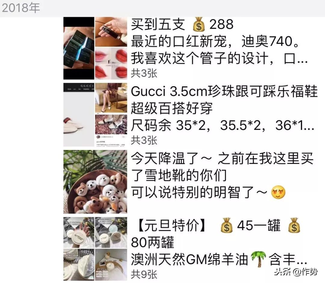 最近代购圈出了什么事儿,朋友圈代购有哪些恶心的事