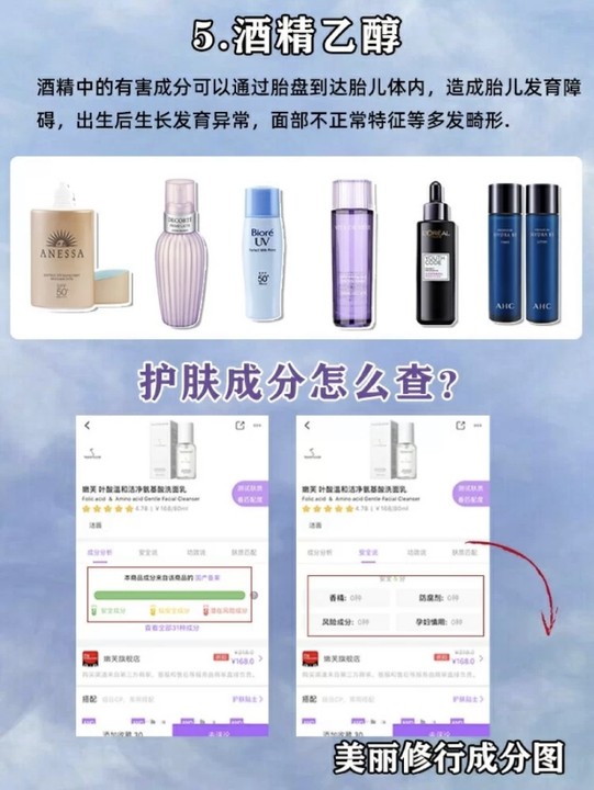 婆婆说怀孕不能化妆！我怒了！用对护肤品，谁说孕期不能是仙女