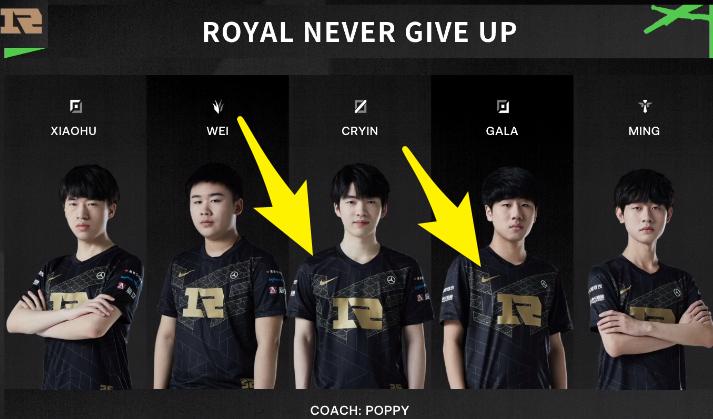 rng最新官方发声,rng真实事件