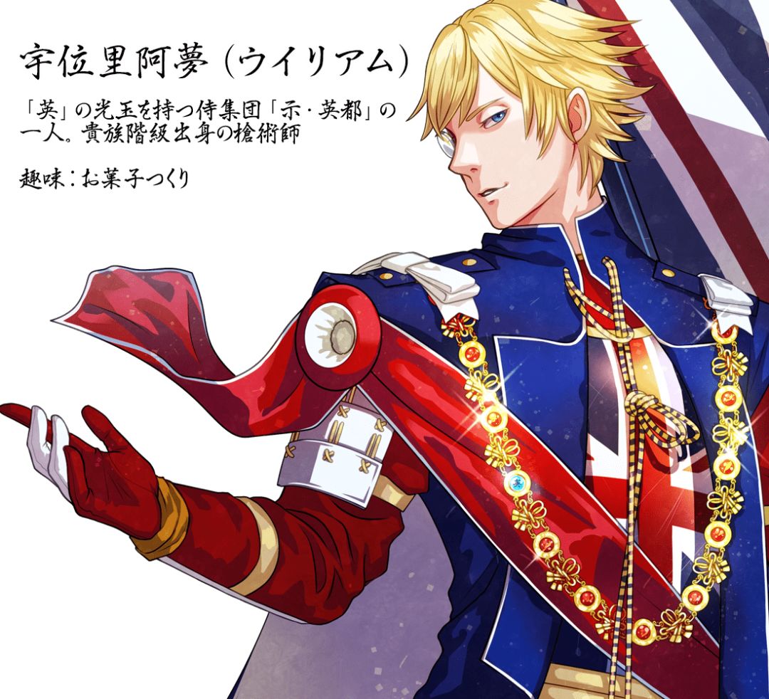 日本将各国国旗拟人化,日本东京奥运会国旗拟人化