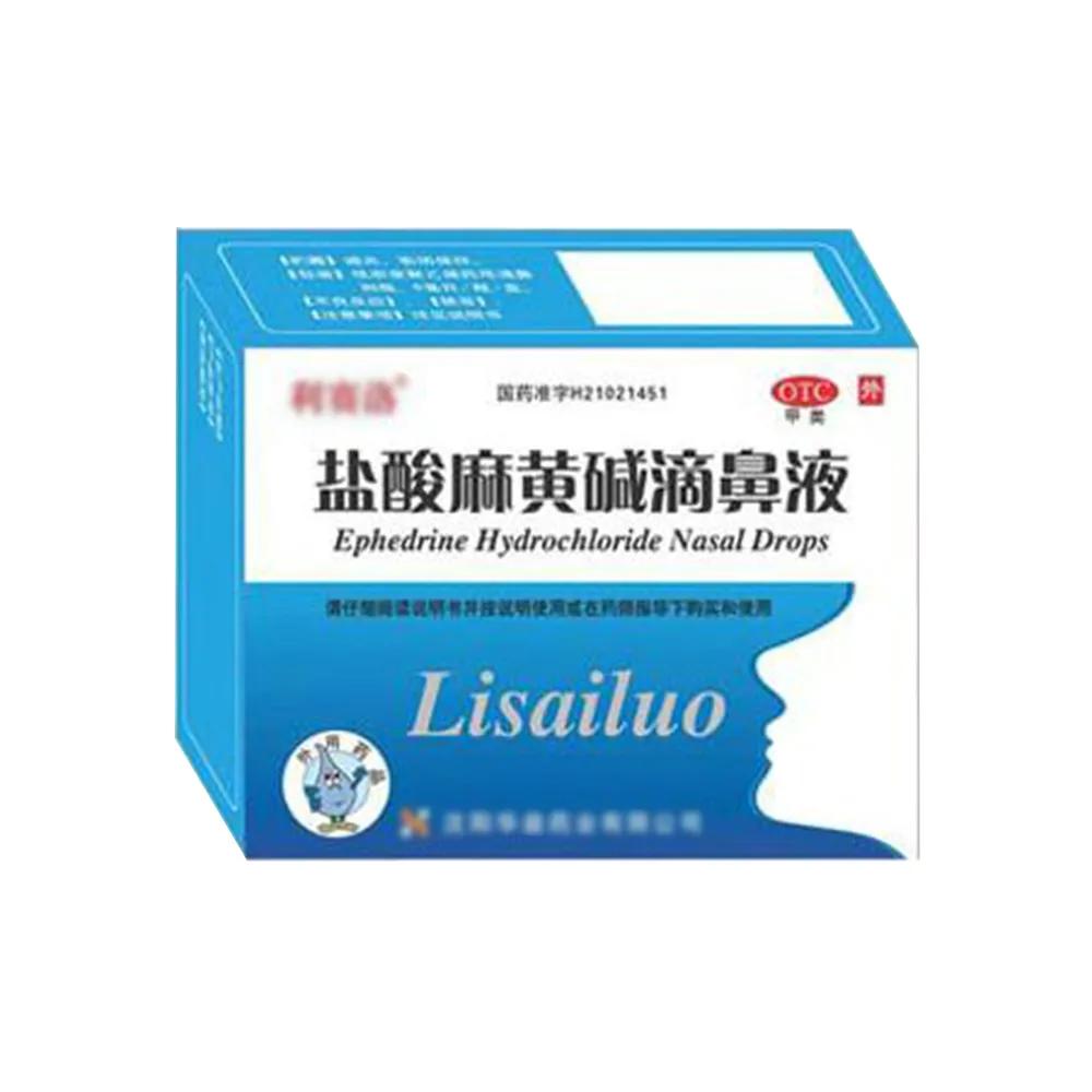 药物性鼻炎有什么严重后果,女子滥用鼻炎药