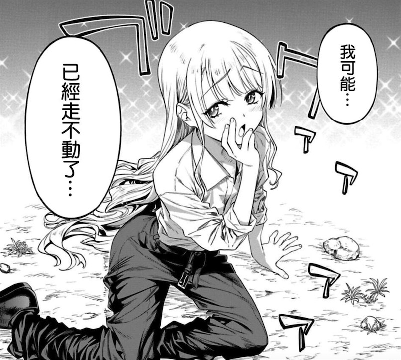 男主身陷绝境!打败魔王拯救世界,或者和变成萝莉的大叔谈恋爱