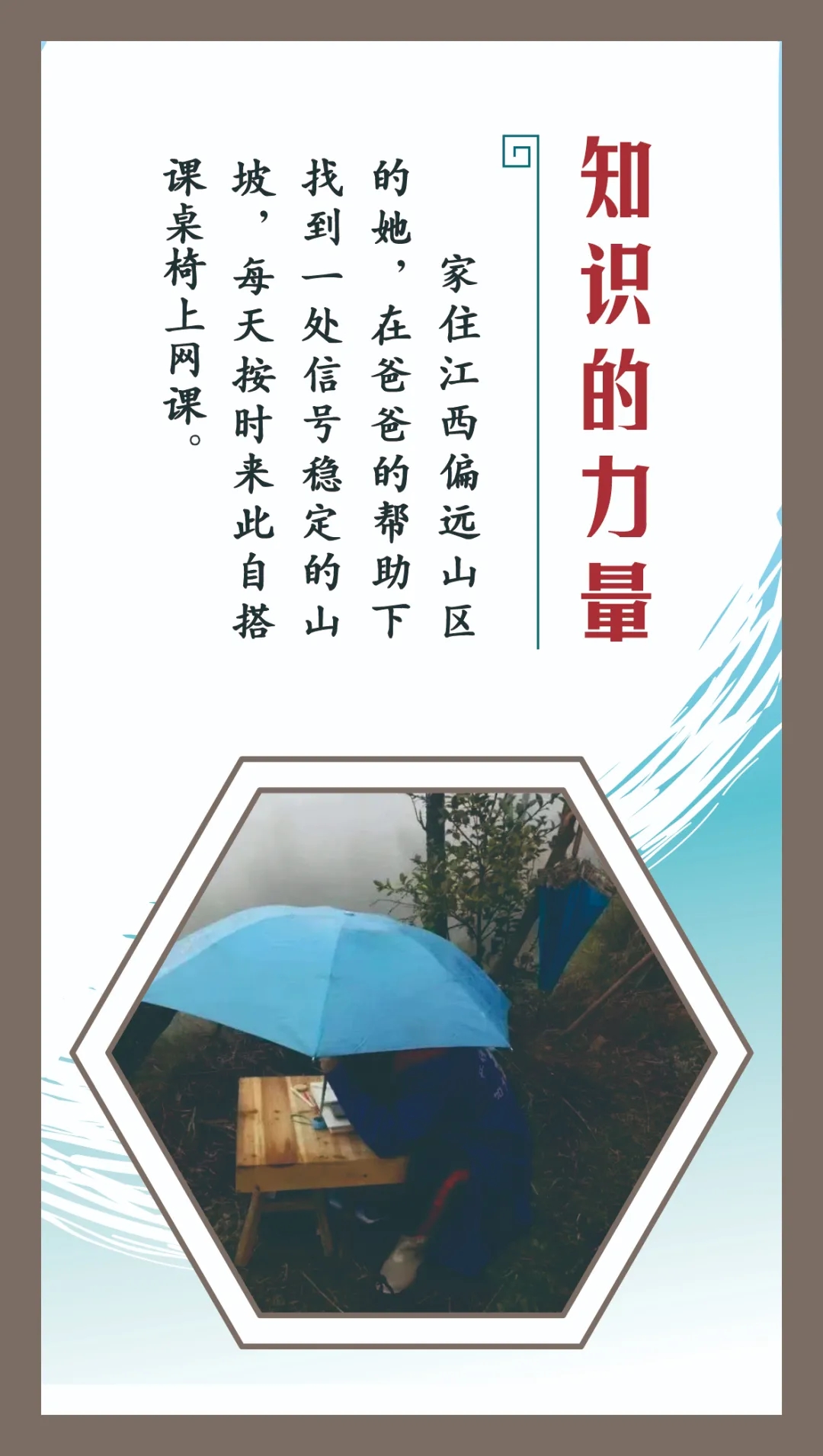 北师大株洲附校小学部,北师大附中株洲附属学校怎么样