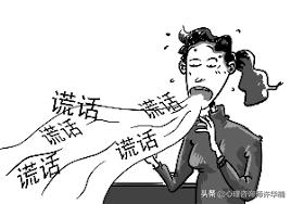 说谎成瘾谎话连篇,自卑说谎成瘾