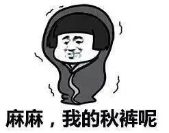 第一批90后惨不惨,第一批90后康复