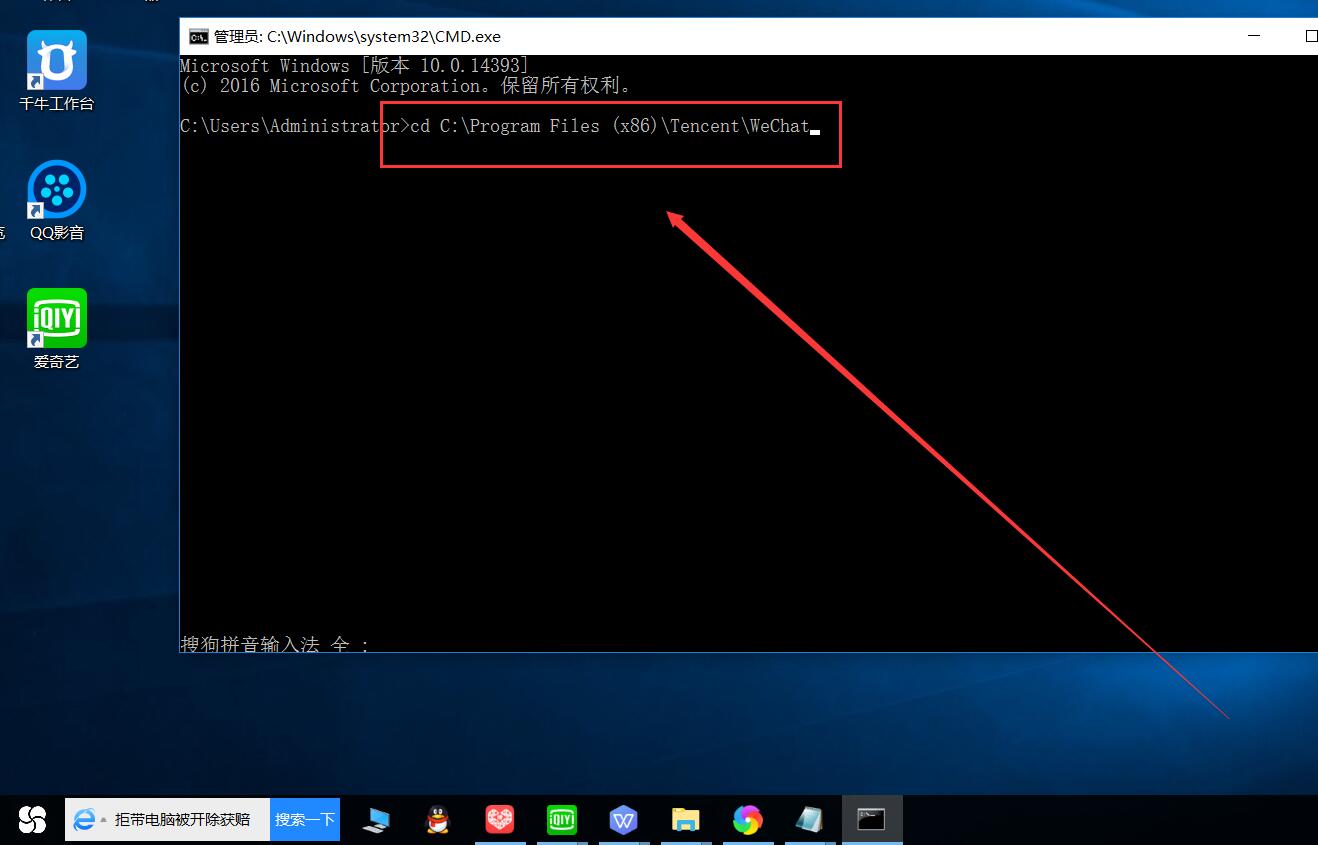 微信在电脑端如何双开或者多开,电脑版微信多开教程最新教程