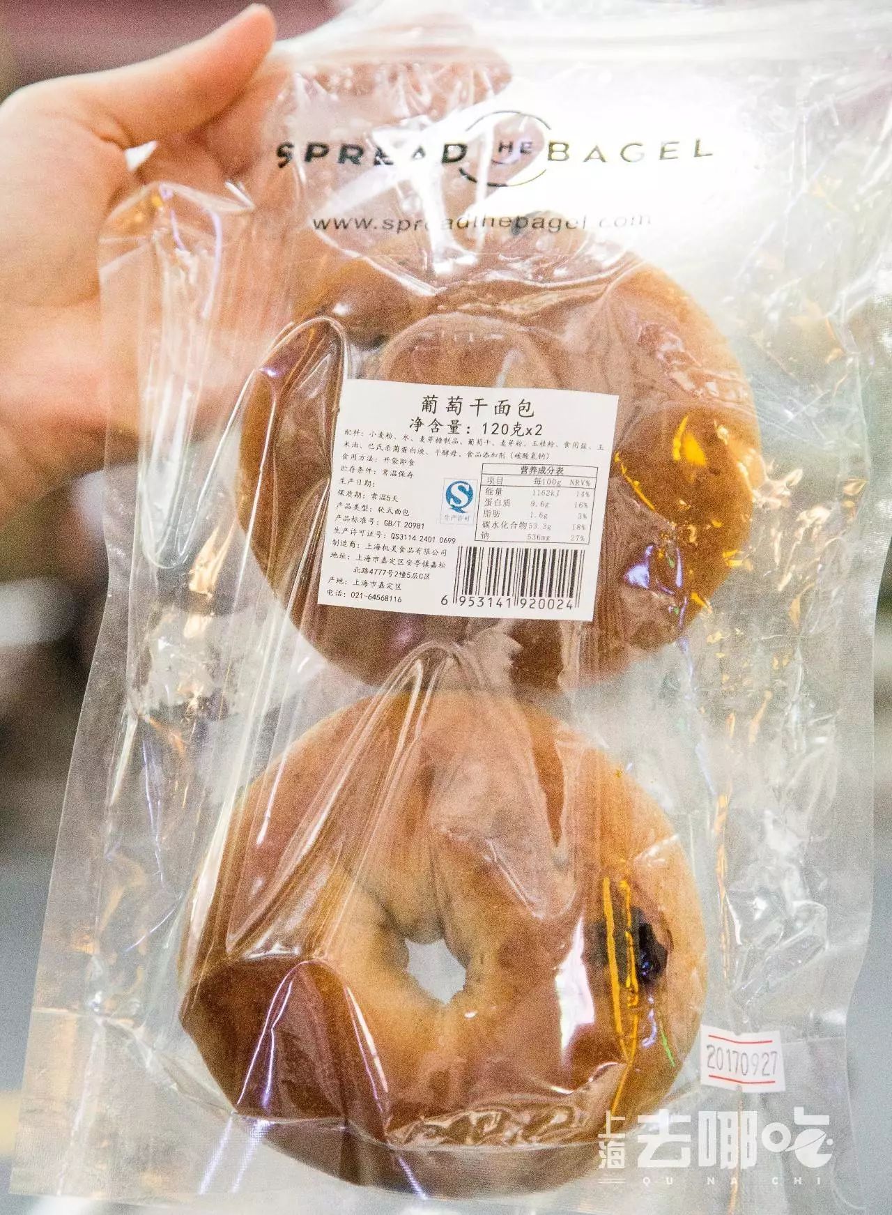 怪奇杂货店,惊奇杂货铺