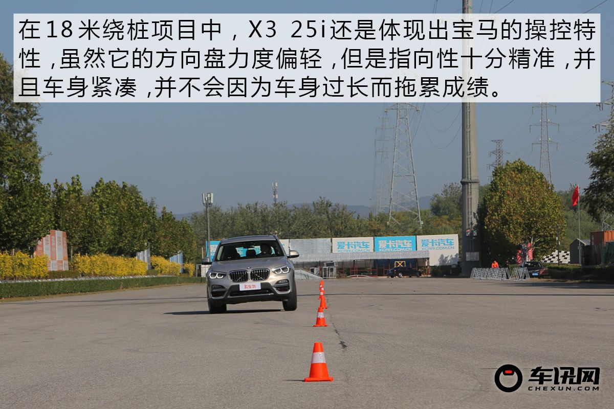 新款宝马x325i试驾体验,做一个精致的中年人