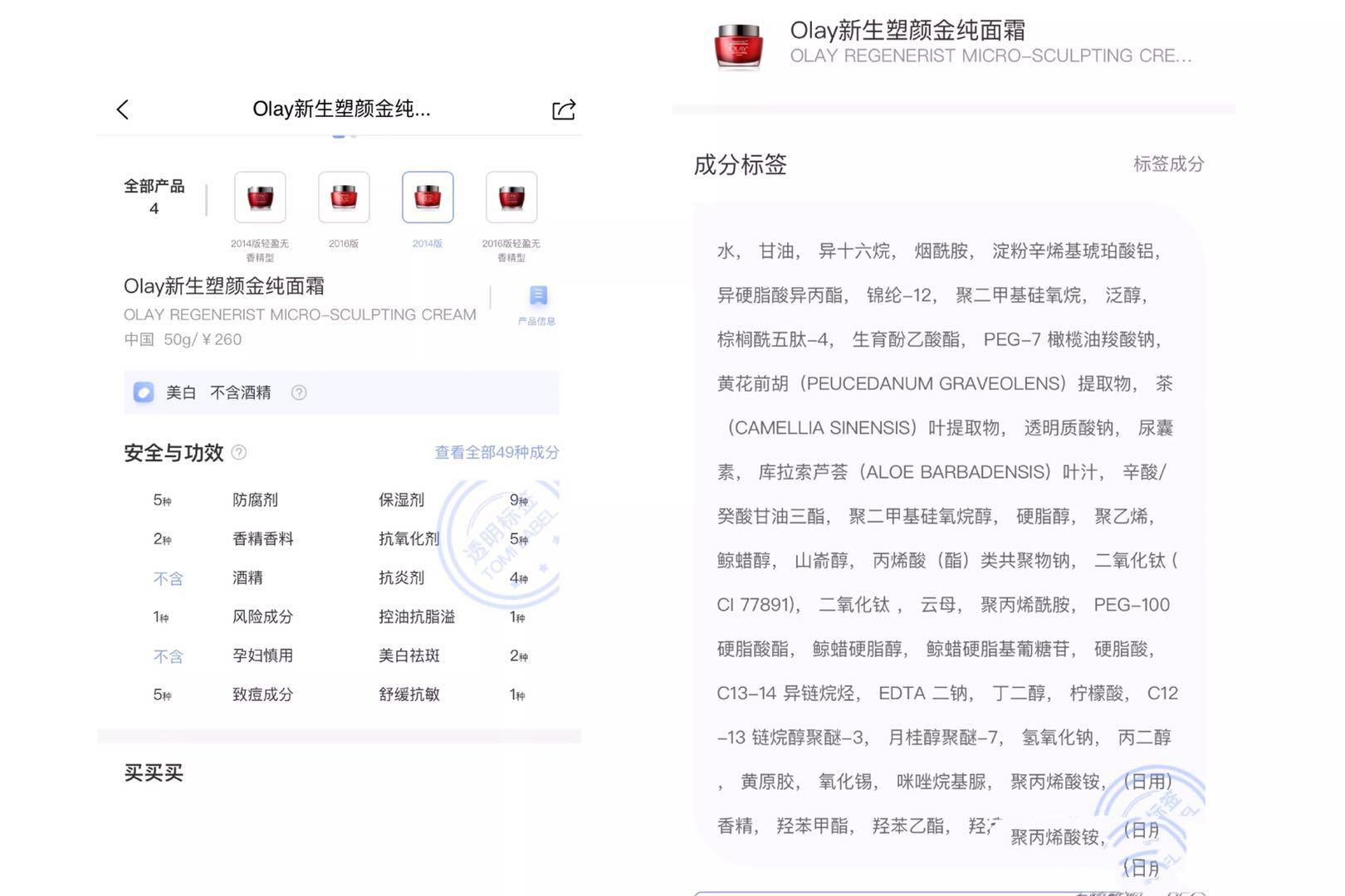 入秋了面霜怎么选,秋冬泛红干燥用什么面霜