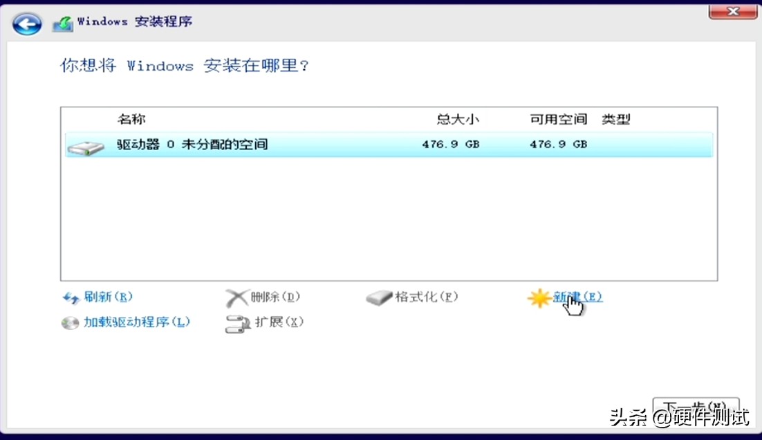 制作uefi启动的win10安装u盘,u盘安装win10怎么选择引导驱动器