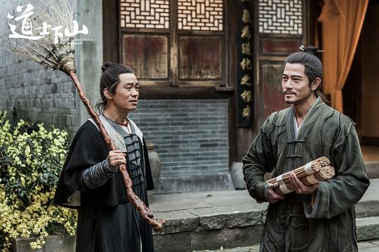 道士下山有几个故事,道士下山的十大隐喻