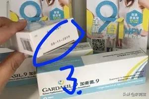 水货九价HPV针疑涌港多人中招，教你如何识别正版HPV