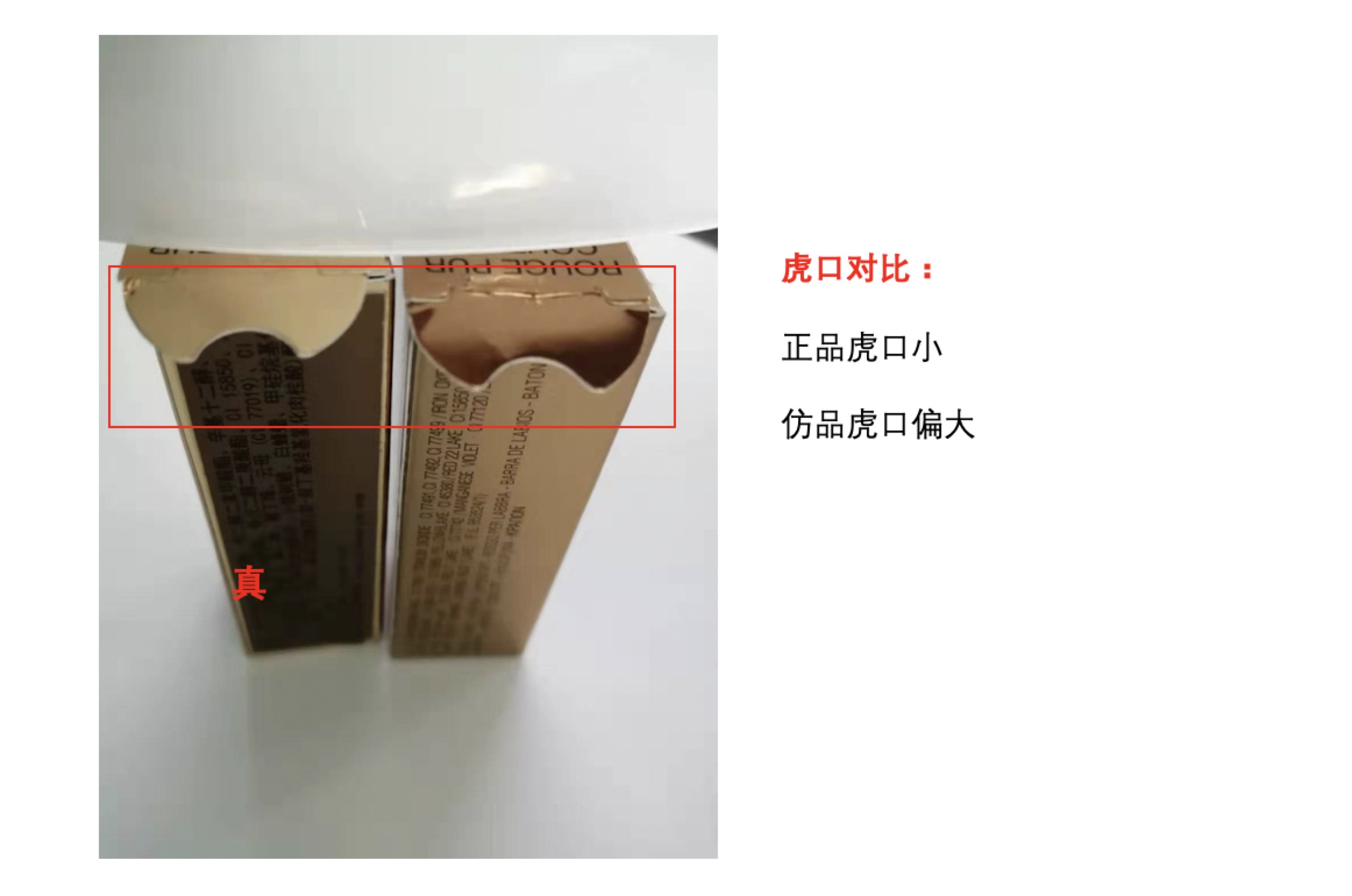 口红ysl怎么分辨真假,代购ysl口红靠谱吗