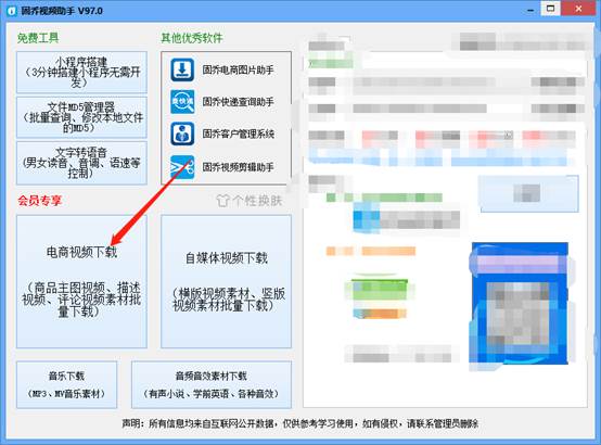 怎么把拼多多上面的视频采集下来,拼多多怎么批量加视频商品