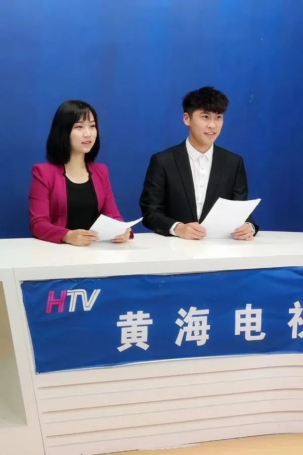 青岛黄海学院官网招生章程,青岛黄海学院2023招生简章章程