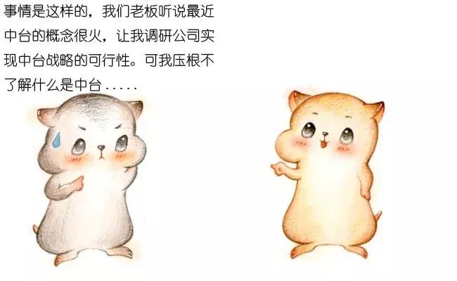 漫画的分界线在哪,中台漫画深度解析