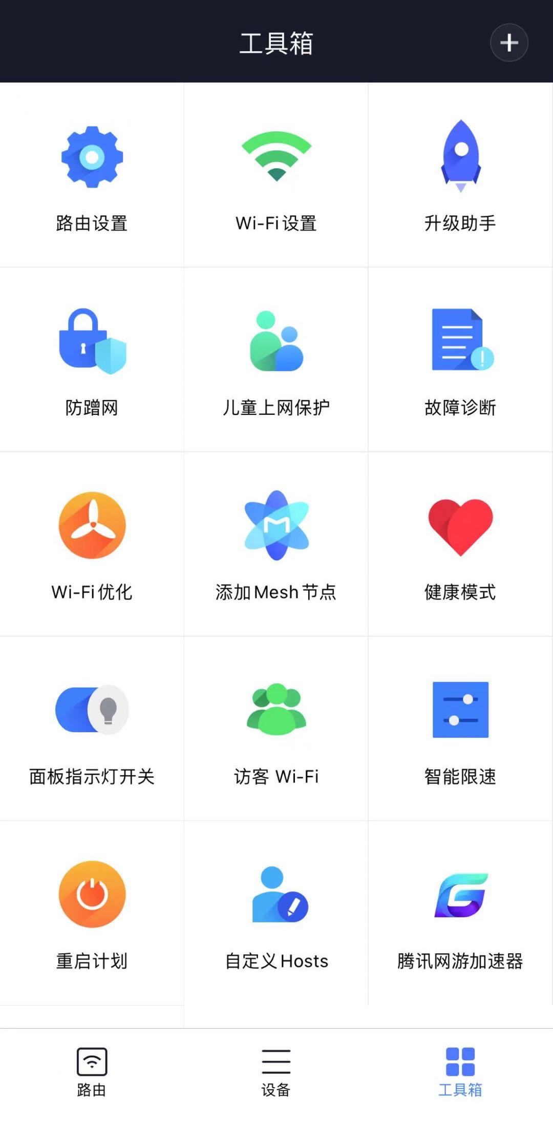redmiax6路由器老断网,带宽跑不满什么原因
