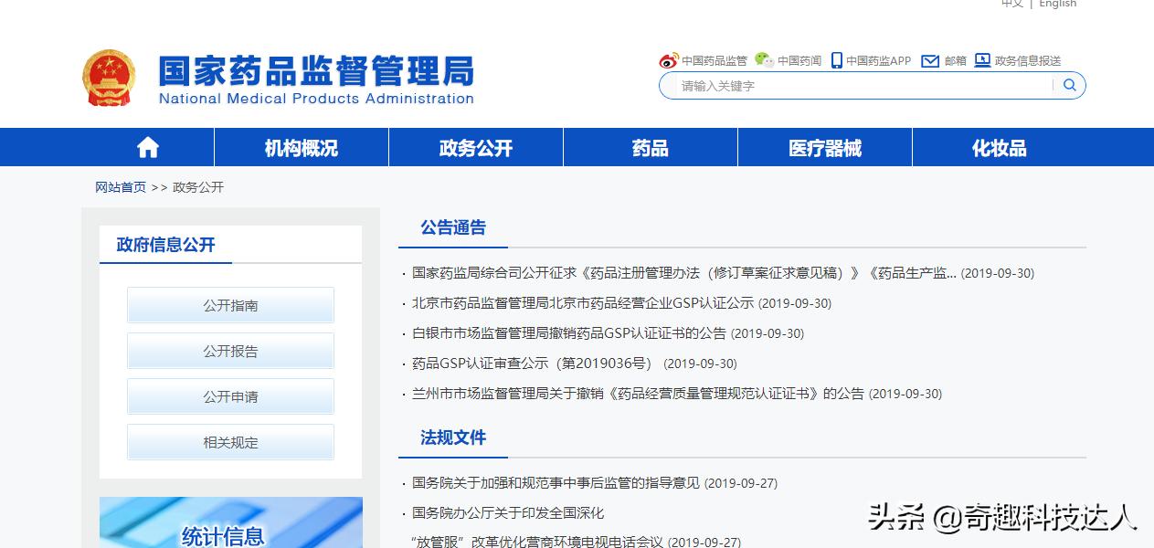 网上常用的信息查询工具,分享一个生活中的必学知识给大家