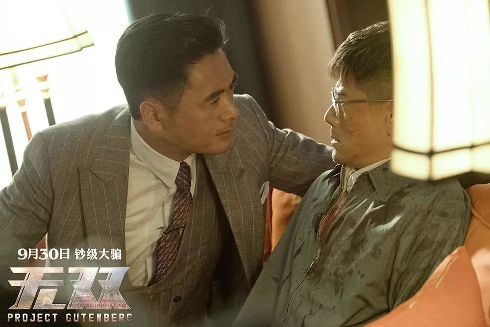 46天不足800万票房扑街没评分电影,6天票房破亿的纪录片