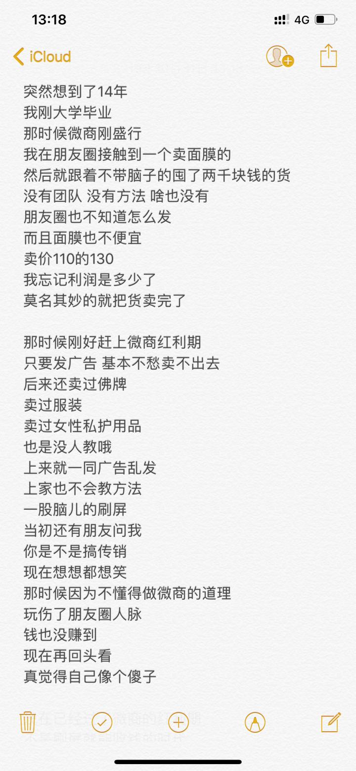 岛花佩佩的微商靠谱吗,岛花佩佩可靠吗